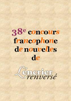 Lencrier renverse thumb